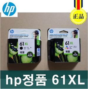 HP 정품잉크 61XL CH561WA CH562WA CH563WA CH564WA정품 토너잉크, 드럼, 정착기, 현상기, 현상제 부품류 할인 판매점