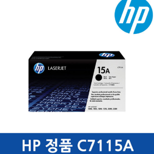 HP 정품토너 C7115A NO.15A 레이저젯 1200 1200n