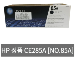 HP 정품토너 CE285A NO.85A M1213nf M1132 P1102 M1214nfn