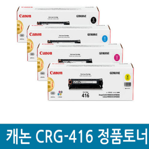 캐논 CRG-416 정품토너 MF8030cn 8050 cn 8030 8050